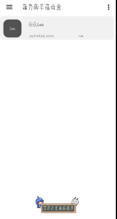 点击查看原图 扣扣截图20220506211123.png