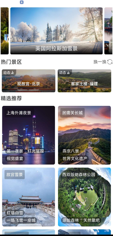 点击查看原图 扣扣截图20220505004054.png