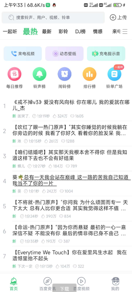 点击查看原图 扣扣截图20220531225259.png
