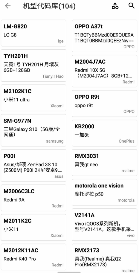 点击查看原图 扣扣截图20220603232400.png