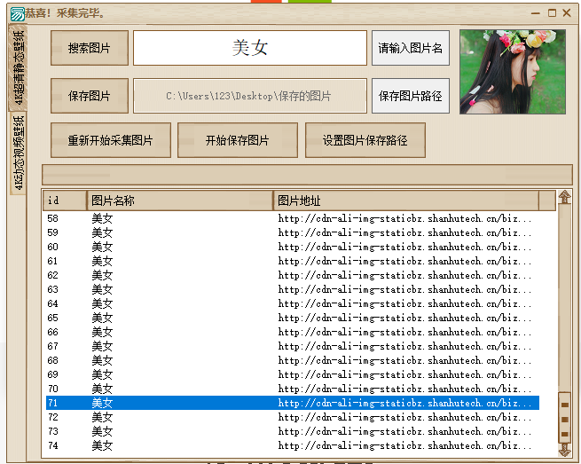 点击查看原图 扣扣截图20220623001410.png