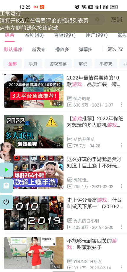 点击查看原图 扣扣截图20220616232247.png