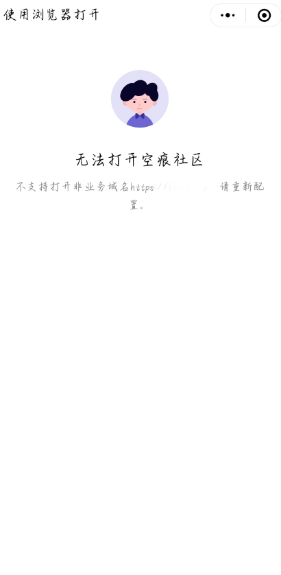 点击查看原图 扣扣截图20220623011304.png