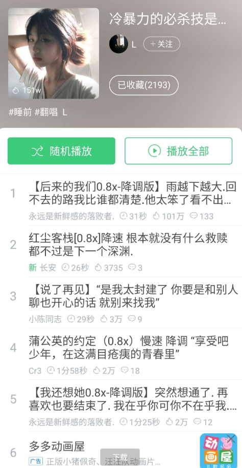 点击查看原图 扣扣截图20220618023604.png