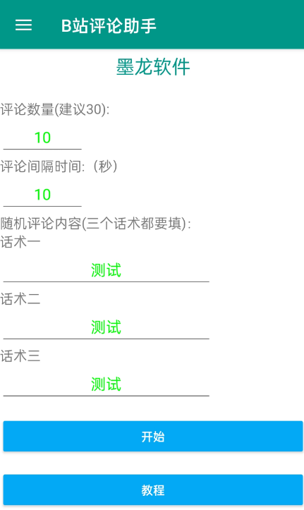 点击查看原图 扣扣截图20220616232315.png