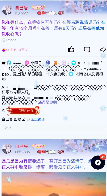 点击查看原图 扣扣截图20220630064342.png