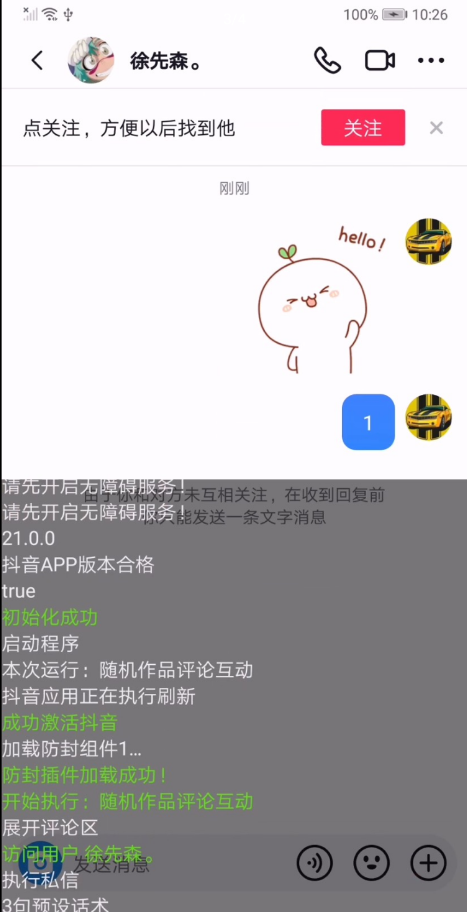 点击查看原图 扣扣截图20220614222131.png