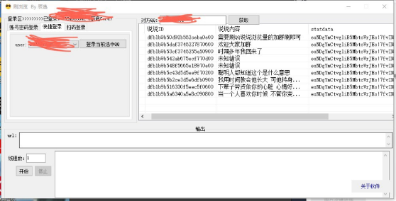 点击查看原图 扣扣截图20220630064315.png
