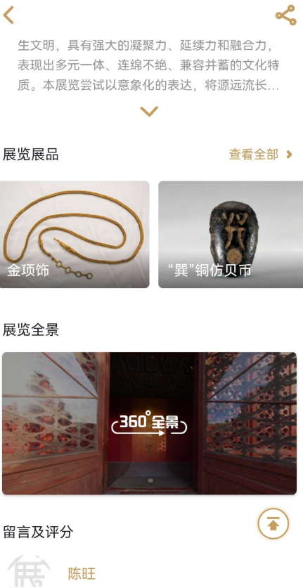 点击查看原图 扣扣截图20220604213333.png