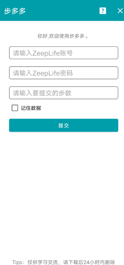 点击查看原图 扣扣截图20220702015219.png