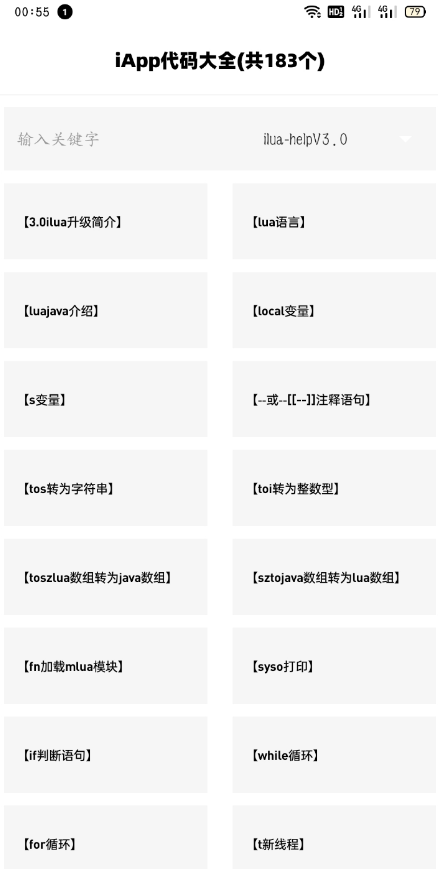 点击查看原图 扣扣截图20220727001940.png