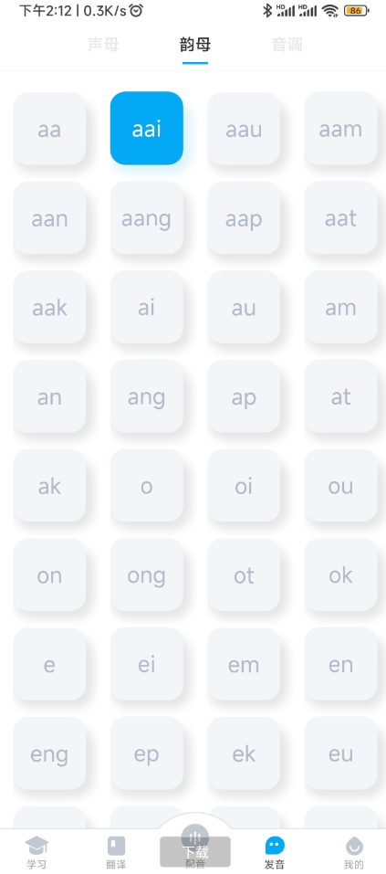 点击查看原图 扣扣截图20220722013248.png