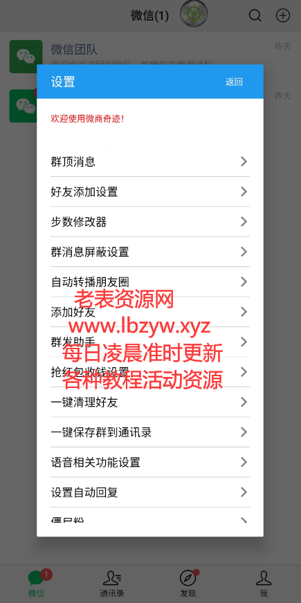 点击查看原图 QQ截图20220820235148.png