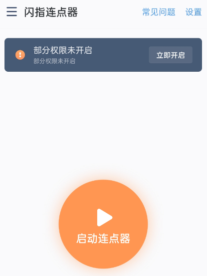 点击查看原图 QQ截图20220813224436.png