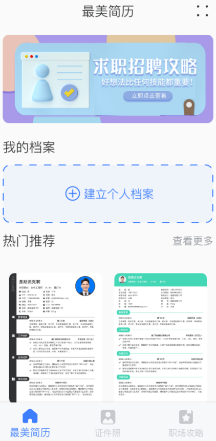 点击查看原图 QQ截图20220819005020.png