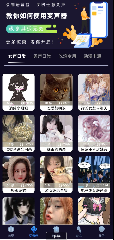 点击查看原图 QQ截图20220819002901.png