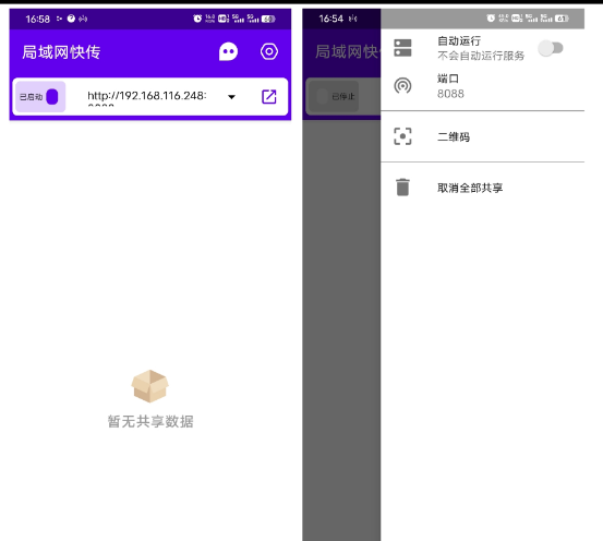 点击查看原图 QQ截图20220819231807.png