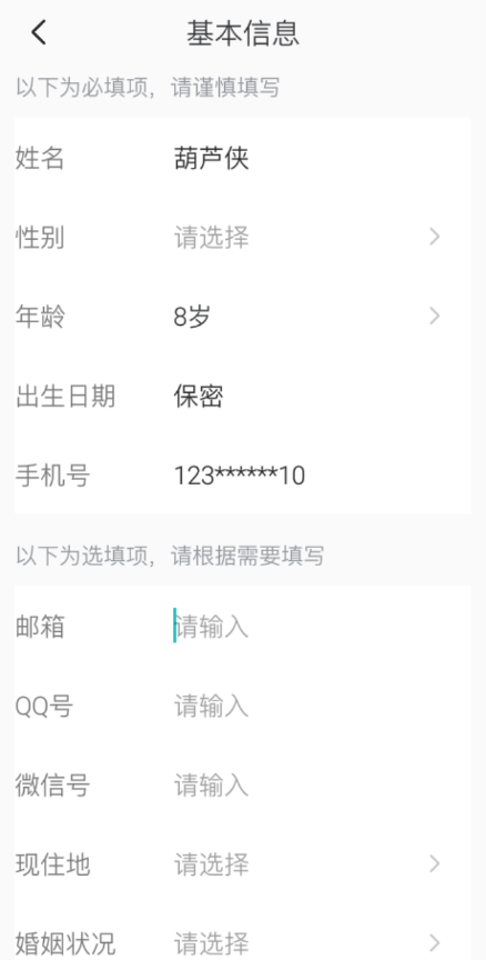 点击查看原图 QQ截图20220819005029.png