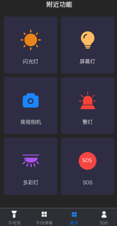 点击查看原图 QQ截图20220816072705.png