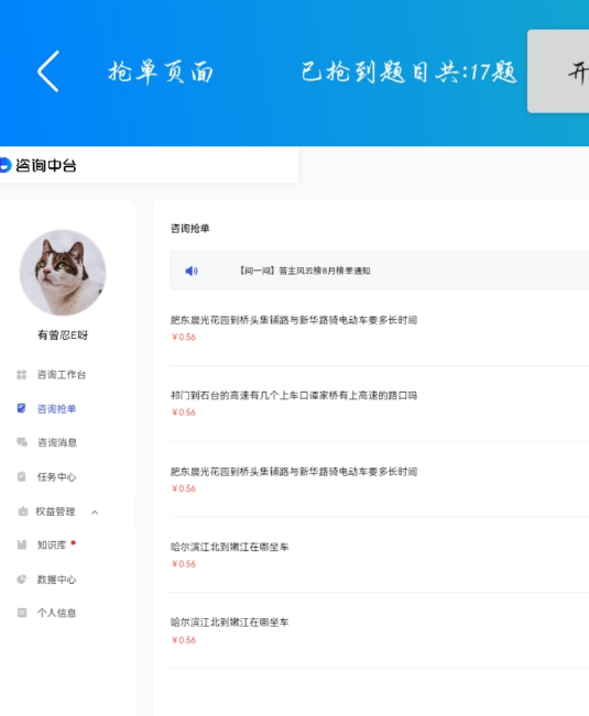 点击查看原图 QQ截图20220914002914.png