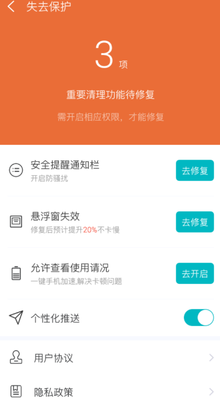 点击查看原图 QQ截图20221001003942.png