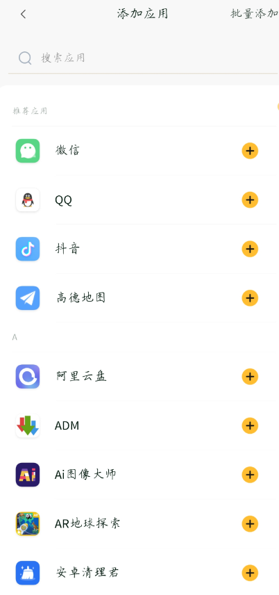 点击查看原图 QQ截图20220921235933.png