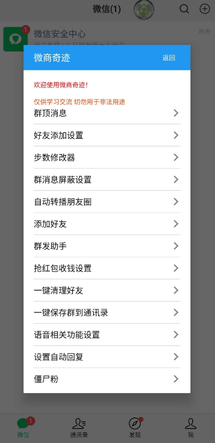 点击查看原图 QQ截图20220902001118.png