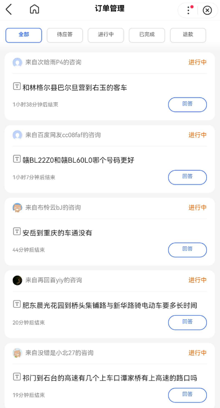 点击查看原图 QQ截图20220914002926.png