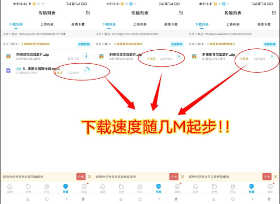 点击查看原图 QQ截图20220918235934.png