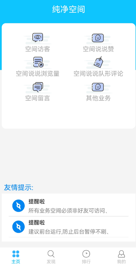 点击查看原图 QQ截图20220904002010.png