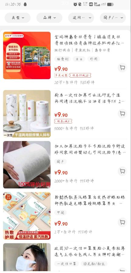 点击查看原图 QQ截图20220907004947.png