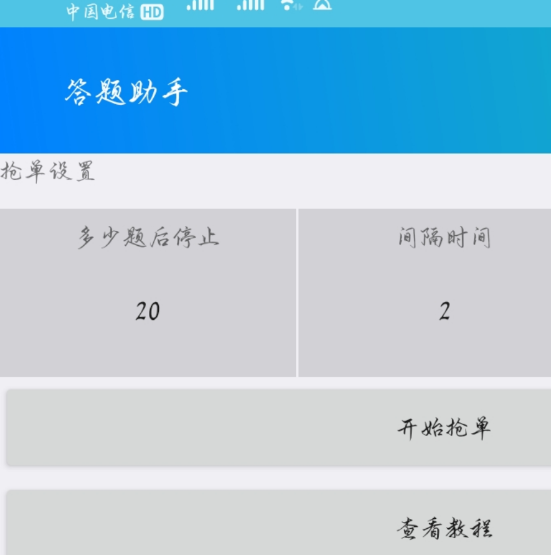 点击查看原图 QQ截图20220914002901.png