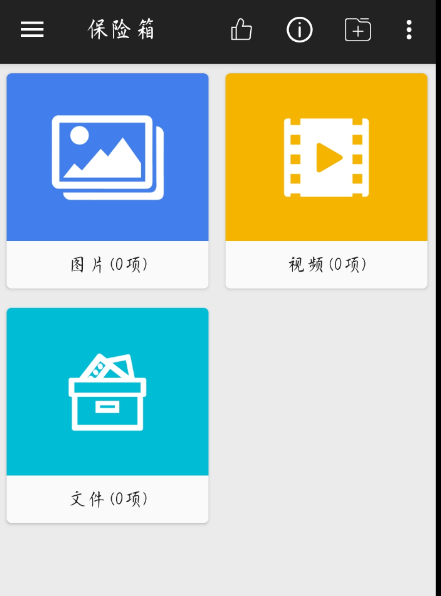 点击查看原图 QQ截图20220914201707.png
