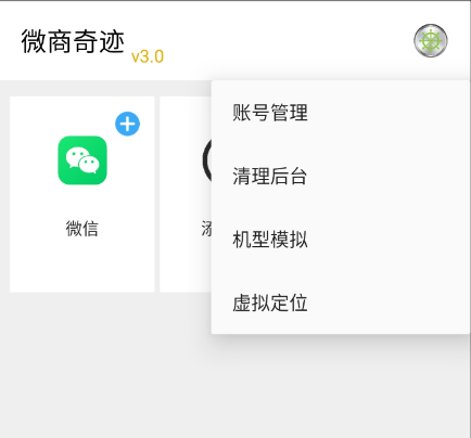 点击查看原图 QQ截图20220916001346.png