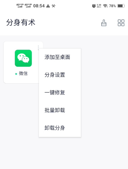 点击查看原图 QQ截图20220906012302.png