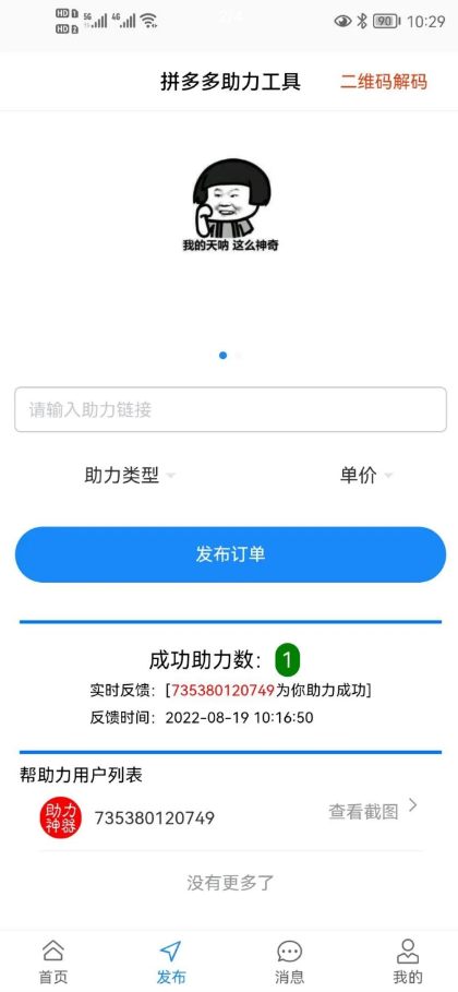 点击查看原图 QQ截图20220904223400.png