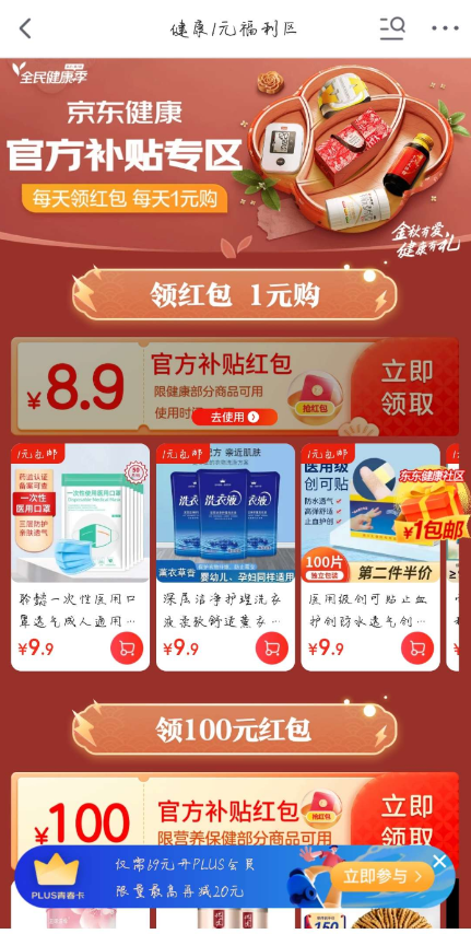点击查看原图 QQ截图20220907004936.png