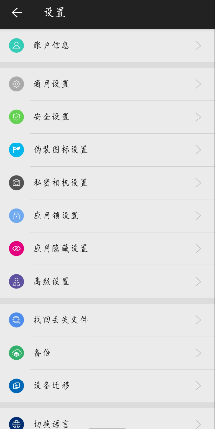 点击查看原图 QQ截图20220914201732.png
