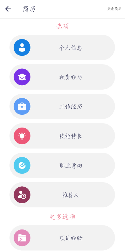 点击查看原图 QQ截图20220924231458.png