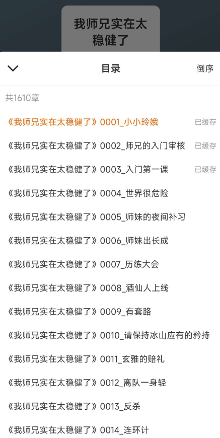 点击查看原图 QQ截图20220928001355.png