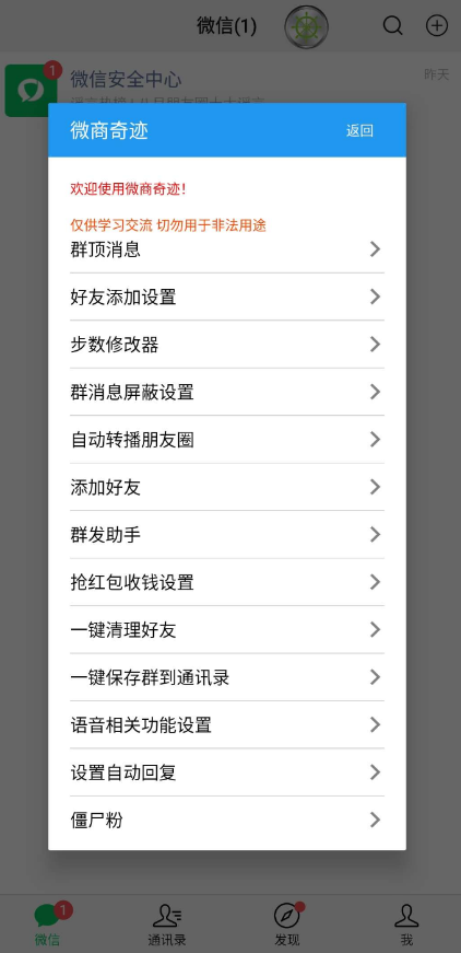 点击查看原图 QQ截图20220916001331.png