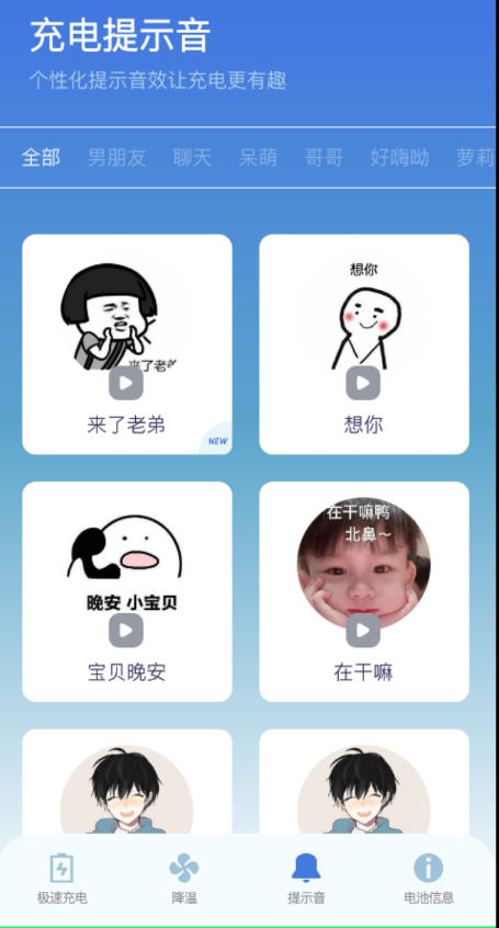 点击查看原图 QQ截图20220907002849.png