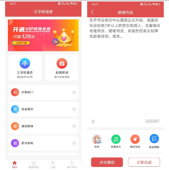 点击查看原图 QQ截图20220929000815.png
