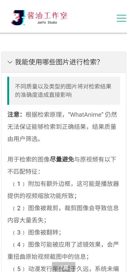 点击查看原图 QQ截图20220921020659.png