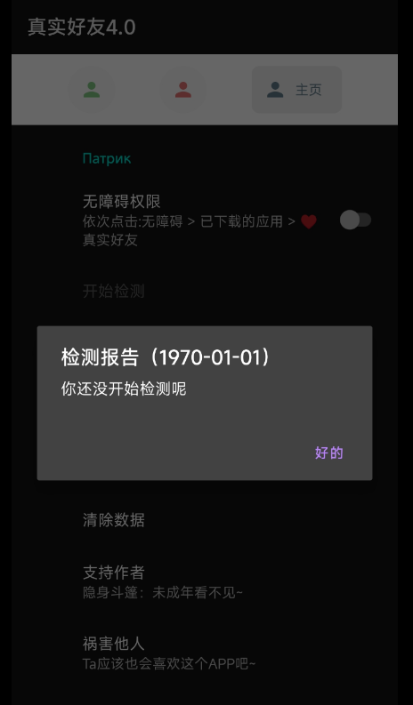 点击查看原图 QQ截图20221015001727.png