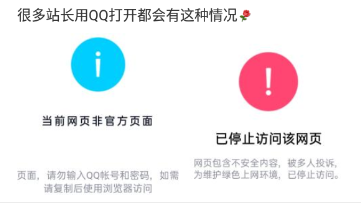 点击查看原图 QQ截图20221003004821.png