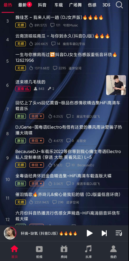 点击查看原图 QQ截图20221029234811.png