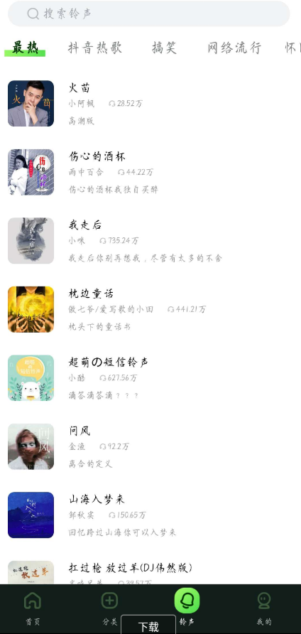 点击查看原图 QQ截图20221011013520.png