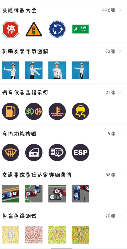 点击查看原图 QQ截图20221026003440.png