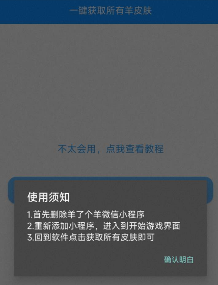 点击查看原图 QQ截图20221009002751.png